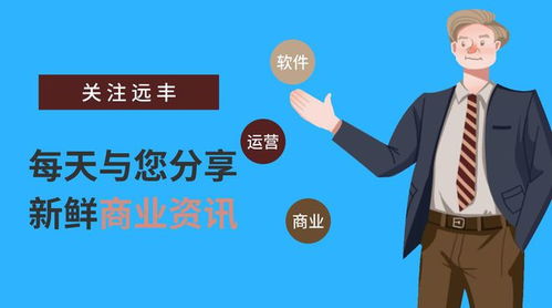 數(shù)字化轉(zhuǎn)型 企業(yè)擁抱未來的戰(zhàn)略選擇與經(jīng)濟(jì)信息咨詢的核心價(jià)值